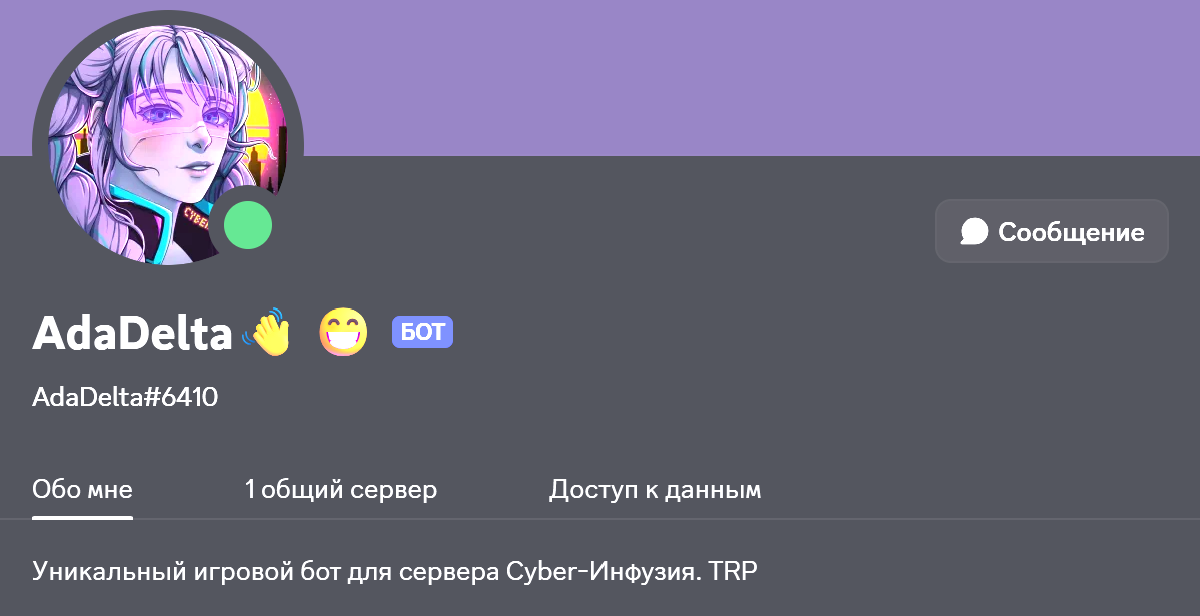 Project screenshot 1